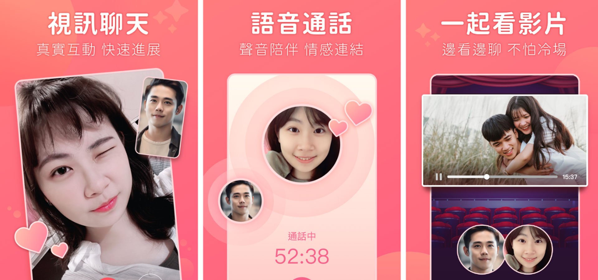 音樂串聯靈魂，遇見懂你的音樂同好  